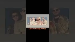 «А Я РЫБА» Откуда мем?