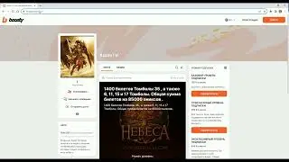 Новый уникальный и регулярный контент на площадке BOOSTY. ВИДЕО c ТОМБОЛОЙ НА 85000 ОНИКСОВ  уже там