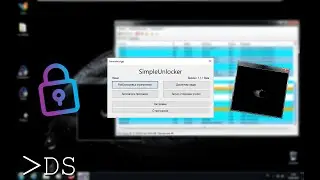 Все просто... - SimpleUnlocker (Мини-обзор) | DesConnet