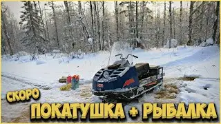 Скоро выйдет новый ролик, 30 гб. видео мдаааа, будем ждать когда я всё это смонтирую... :_)