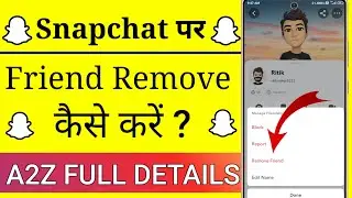Snapchat Per Friend Remove Kaise Kare !! How To Remove Friend On Snapchat
