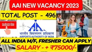 AAI New Vacancy 2023  | AAI Junior Executive ATC Vacancy 2023 | AAI New Recruitment 2023