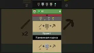 А ты сможешь построить Изумрудный бизнес Нубика? 