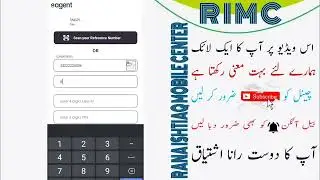 How To Use eagent Retailer App 2022 | How To Bill Paid eagent Retailer App 2022 | QR & Barcode Scan
