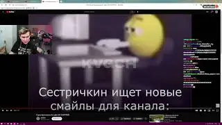 глупость 