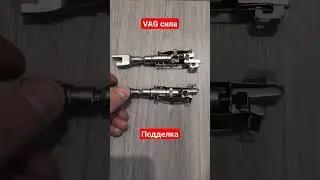 #vag