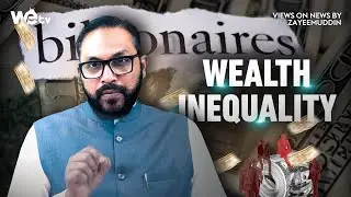 How Billionaires Are Fueling Inequality | Views On News By Zayeemuddin