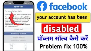 your account has been disabled Facebook / how to fix your account has been disabled Facebook 2024