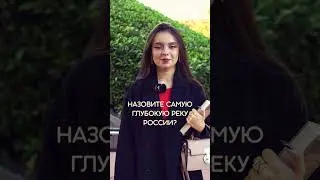 ДЕВУШКИ ОТВЕЧАЮТ НА ВОПРОСЫ | @user-yo5jo6px7i