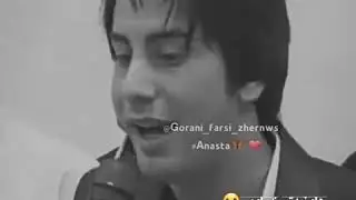 مسعود جليليان فرشاد ازادي🙊هاوڕێیەتیتەمەنیکەبۆیە ۆکاری ئازارم😐هاورێیەتی نەماوە😟نەماوەهاورێیەتی باش