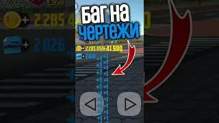 Blueprint bug in Car Simulator 2 