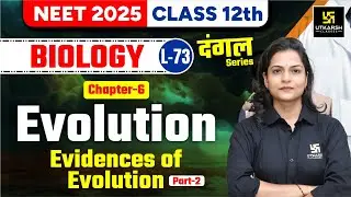 Class 12 Biology Ch 6 | Evolution- Evidences of Evolution P-2 | NEET 2025 | L-73 | Dr. Ronak Ma'am