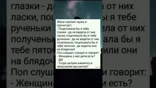 понимаю #рекомендации #shorts #fortnite #foryou #tiktok