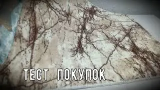 Трейлер  канала