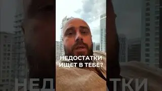 Согласны? 