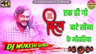 #video - दिल लागल तोरे से | Vijay Chauhan | Dil Lagal Tore Se - Bhojpuri Love Song 2023