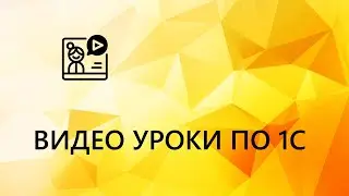 Изменения в начислении амортизации основных средств, вступающих в силу с 01.01.2024 г.