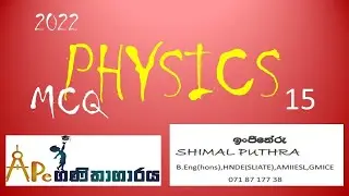 2022 PHYSICS Past Paper Discussion MCQ wiwarana 15
