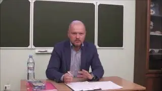 Принципы Целостности и 