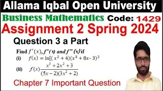 1429 Code Solved Assignment 2 Spring 2024 Question 3 a Part | 1429 Code Chapter 7 | Guess Paper 2024
