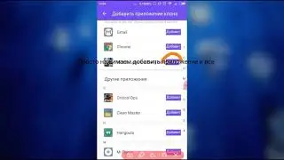 Как создать второй аккаунт в Mobile legends bang bang