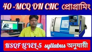 40 MCQ ON CNC PROGRAMMING LANGUAGE // cnc programmer interview questions // question answer on cnc