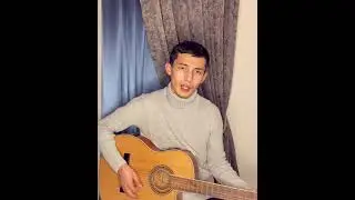 МузАрт - Мен сені сүйемін (кавер)