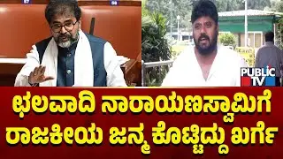 Pradeep Eshwar: ಛಲವಾದಿ ನಾರಾಯಣಸ್ವಾಮಿ ಅವರಿಗೆ ಇದು ಶೋಭೆ ತರೊಲ್ಲ..! | Chalavadi Narayanaswamy
