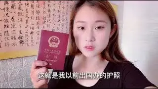 北漂还是出国，3年挣400万日元，现在去日本打工合适吗