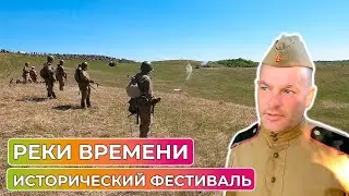 Оренбуржцы приняли участие в историческом фестивале «Реки времени» в городе Бирск
