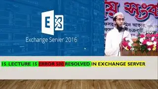Error 500 Resolved in Exchange Server