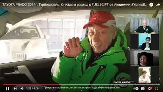 B-EPIC 2х2 . Презентация новых возможностей! Катализатор B-Eco  Fuel Tabs Экономь на каждой АЗС