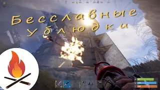 Как достать соседа !?