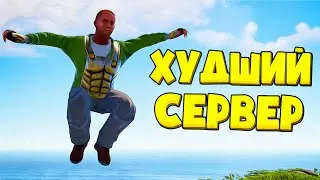 Это 