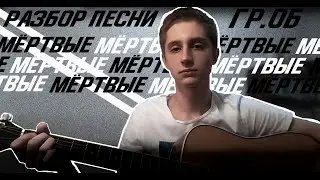 ГРАЖДАНСКАЯ ОБОРОНА 