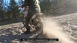Конец эпохи посёлок Быковка