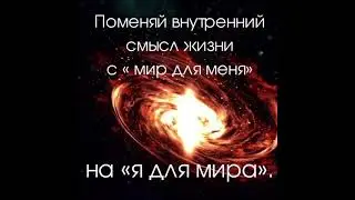 Реконструктор сознания.