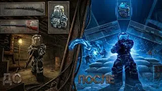 STALCRAFT : X - Собрал всё ивент снаряжение в начале игры | нарезка килов