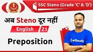 1:00 PM - SSC Steno 2019 | English by Sanjeev Sir | Preposition