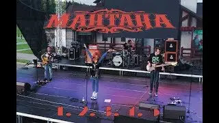 Мантана - 1, 2, 3, 4, 5 (2017)