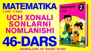 2-SINF MATEMATIKA 46-DARS