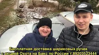 ОХОТА НА БАКС 18 Победительница Алёна (наклейка 057)