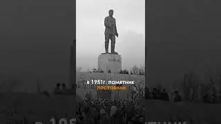 Загадочный памятник Сталину #shorts #сталин