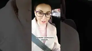 Ты МОЖЕШЬ БОЛЬШЕ | ЧТО МЕШАЕТ?
