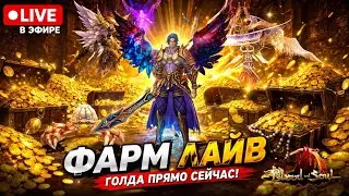 Рейты в Blood and soul