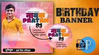 birthday banner editing plp file... 🔥❤️ #birthdaybanner #plp