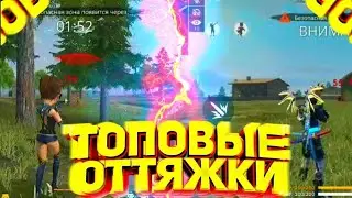 Просто божественная оттяжка😎 🔥❤️🔥😎