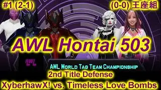 AWL Hontai Season 26 Episode 3