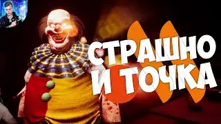 Не жри ночью. СТРАШНО И ТОЧКА