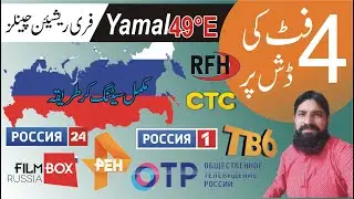 Yamal Satellite 49°E Complete Tunning & Physical Direction